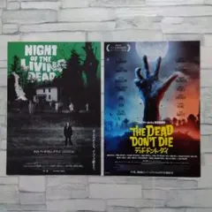 ゾンビ映画  ２種　ロメロ　ジャームッシュ　映画チラシ　フライヤー　２枚