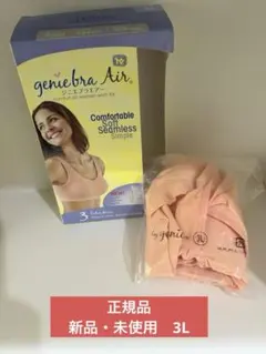 leftwing25様 リクエスト 2点 まとめ商品