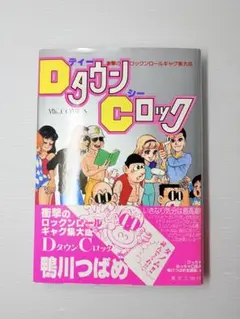 2026年最新】鴨川つばめの人気アイテム - メルカリ