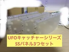 UFOキャッチャー9 フィールドパネル2種4枚 プライズゲーム - メルカリ