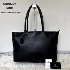 美品☆【GUIONNE】ブラック　オールレザー　ビジネストートバッグのサムネイル