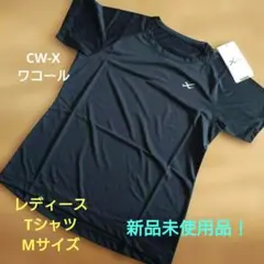CW-X☆ワコール☆レディースTシャツ Mサイズ☆新品未使用品！のサムネイル