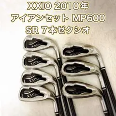 ゼクシオフォージド（2017年）アイアンセット 5本 MCI70（R）／XXIO