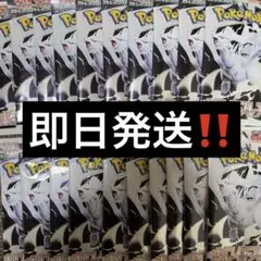 ホワイトフレア1BOX分20パック