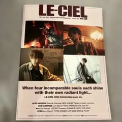 最新　LE-CIEL Official Fan Club Vol.125
