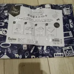 Nojima 自立型エコバッグ ネイビーのサムネイル