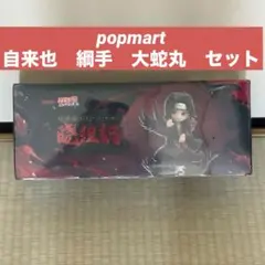 POPMART 正規品 NARUTO 暁 フィギュア 1BOX シュリンク付き - メルカリ