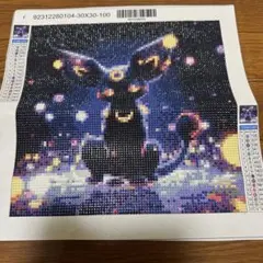 ダイヤモンドアート ポケモン ブラッキー完成品