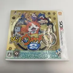 妖怪ウォッチ2 本家 Nintendo 3DS - メルカリ