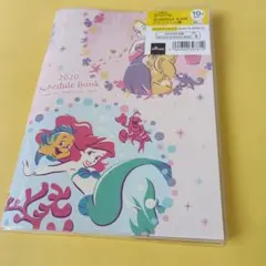 ディズニープリンセススケジュール帳2016年