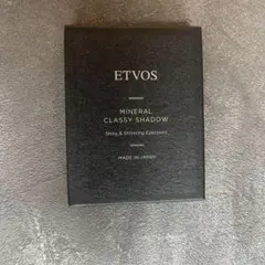 新品未使用　ETVOSミネラルクラッシィシャドー イノセントブルームアイシャドウ