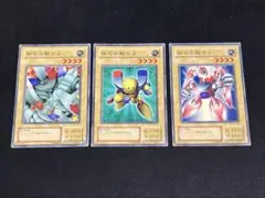 2025年最新】遊戯王カード 磁石の戦士γ ノーマルの人気アイテム - メルカリ