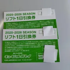 2026年最新】キューピッドバレイの人気アイテム - メルカリ