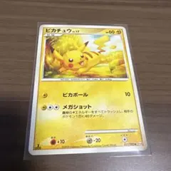 2026年最新】ピカチュウ_アルセウスの人気アイテム - メルカリ