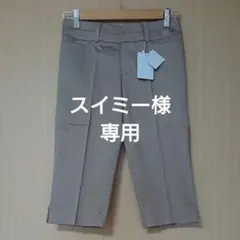 【★スイミー様専用★】【新品・未使用】ノーリーズソフィ★クロップドパンツのサムネイル