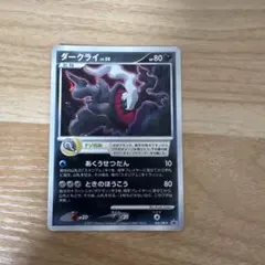 ポケモンカード ダークライ 046/DP-P - メルカリ