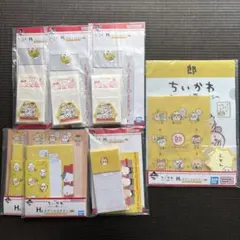 ちいかわ 一番くじ H賞
