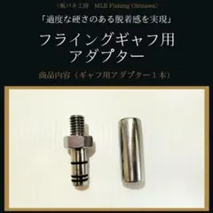 2025年最新】板バネ ピトンの人気アイテム - メルカリ