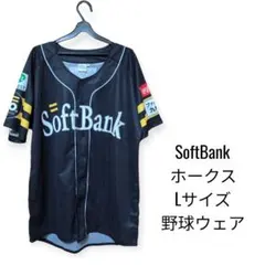 SoftBank Hawks Lサイズ 野球ウェア