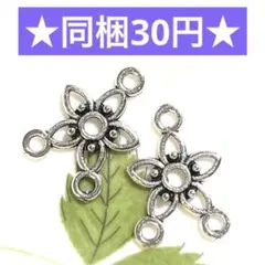 とも様 リクエスト 10点 まとめ商品