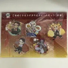 鬼滅の刃 全集中展 無限城編・遊郭編 ご当地イラストアクリルチャームセット 広島