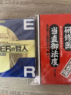 2026年最新】裁断済の人気アイテム - メルカリ