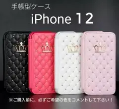 王冠　クラウン　スマホケース　手帳型iPhoneケース　iPhone12 ピンクのサムネイル