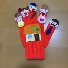 おはなしゆびさん　保育教材　手袋シアター