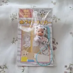 ホワイトタイガーキューピー