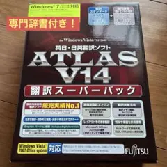 2026年最新】ATLAS V14の人気アイテム - メルカリ