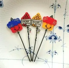 ワイヤークラフト　ガーデニング雑貨　ガーデンピック　節分セット