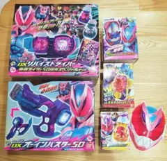 （最終価格）バンダイ 仮面ライダーリバイス セット