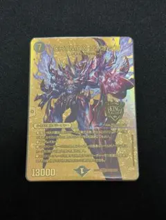 2026年最新】crymaxジャオウガ ゴールドの人気アイテム - メルカリ
