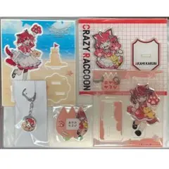 赤見かるび 一番くじ アクリルスタンド まとめ売り - メルカリ