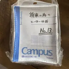 ヒロアカ デクのノート風ケース付きエコバッグ ヒーロープラザ