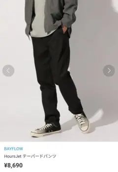BAYFLOW HoursJet ストレッチ テーパードパンツ ブラック