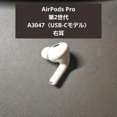 AirPods Pro 第2世代（A2700）※接続不可ジャンク品 AirPods Pro 第2世代/動作確認済み <No,102> Amazon.co.jp: 【整備済み
