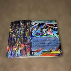 ポケモンカード メガゲッコウガEX RR38枚ランダムまとめ売り