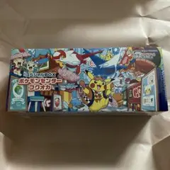 スカーレット&バイオレット スペシャルBOX ポケモンセンターフクオカ ポケモン