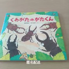 まめちゃん様 リクエスト 2点 まとめ商品