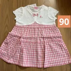 ミキハウス　ホットビスケッツ 90