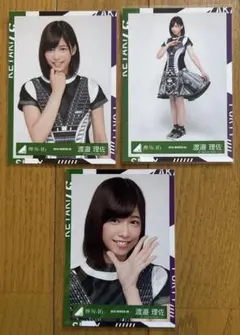 欅坂46 渡邉理佐 生写真 櫻坂46