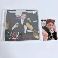 シリアル・トレカ付】超特急 CD ガチ夢中！ユーキ盤2枚（新品未開封