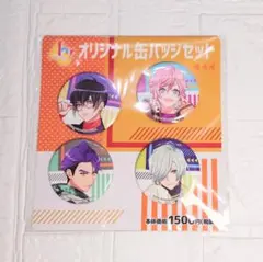 A3! オリジナル缶バッジセット