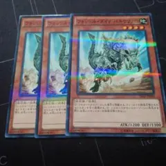 2026年最新】パキケファロ 遊戯王の人気アイテム - メルカリ