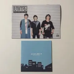 UNISON SQUARE GARDEN ユニシティのテーマ CD