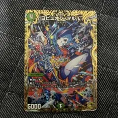 2026年最新】ヨビニオンマルルの人気アイテム - メルカリ