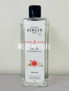 2025年最新】ランプベルジェの人気アイテム - メルカリ