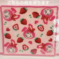 ナルミヤ シェニール織ハンカチ ベリエちゃん ブルーベリエちゃん 2枚