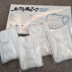 柔らかい布マスク 40枚 キッズ用